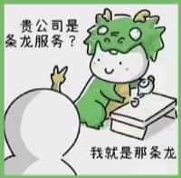 台山市聚财烟酒回收店