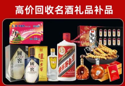 台山市回收80年茅台公司在哪？